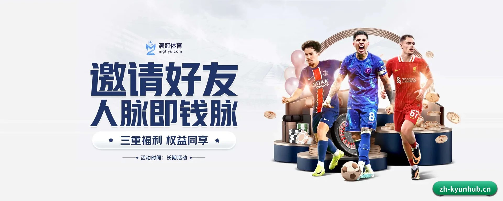 开云体育 APP 界面
